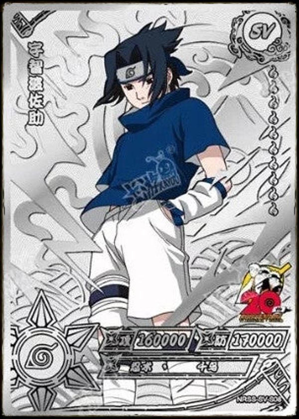 SASUKE SV-008 SILVER 20th