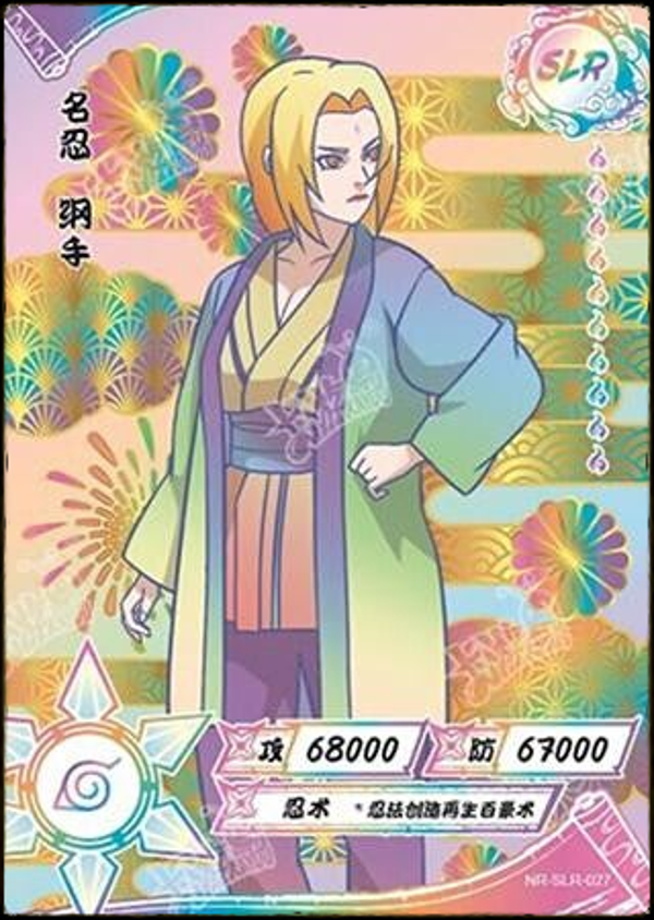 TSUNADE SLR-027 WHITE