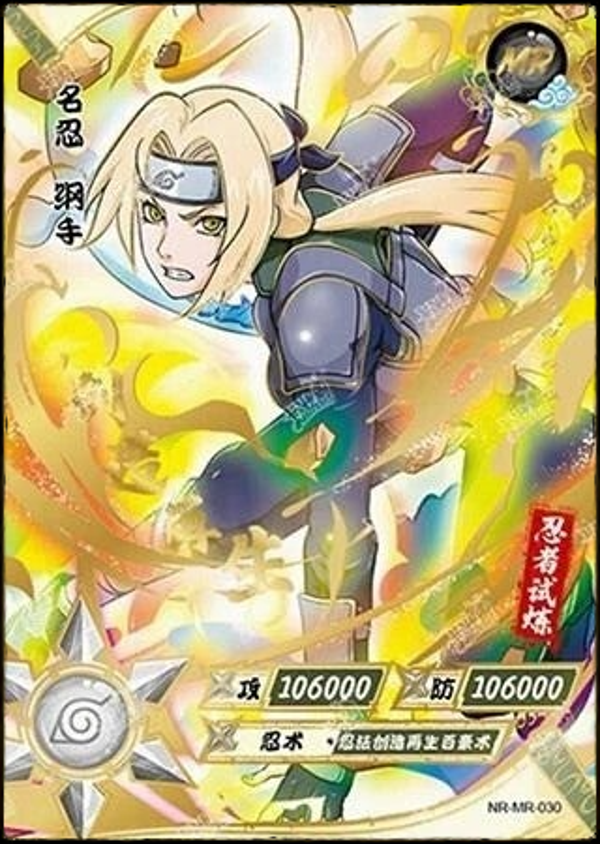TSUNADE MR-030