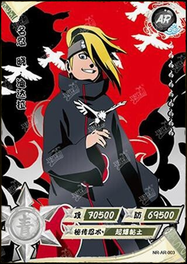 DEIDARA  AR-003 SILVER
