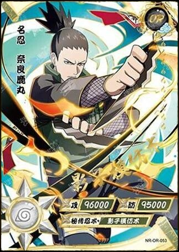 SHIKAMARU OR-053