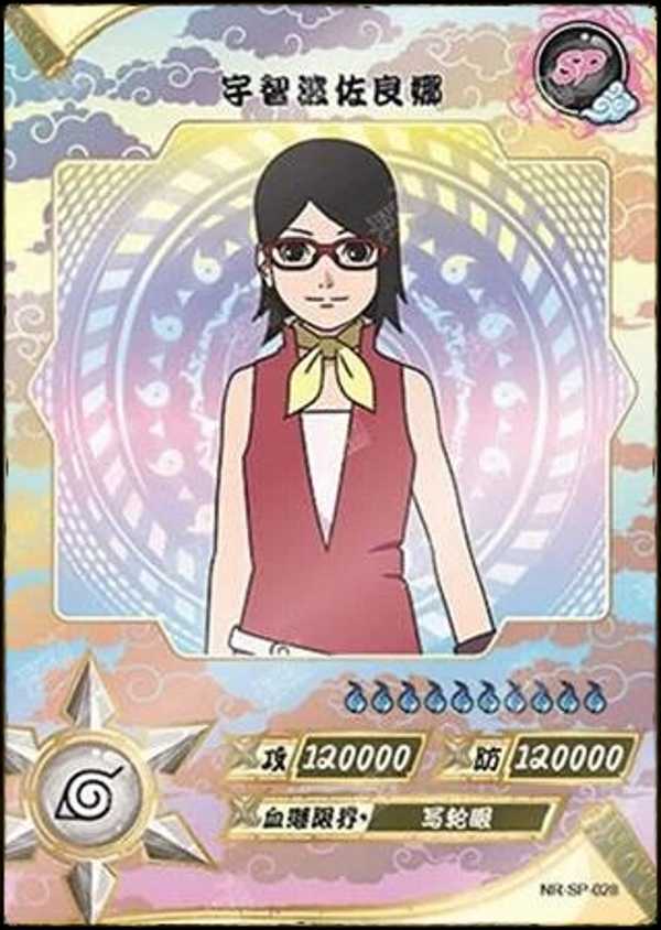 SARADA SP-028