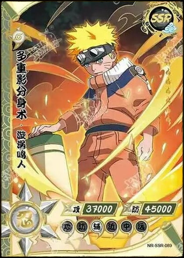 NARUTO SSR-089