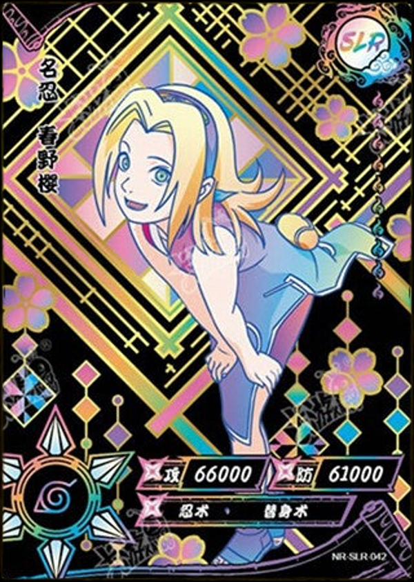 SAKURA SLR-042 BLACK