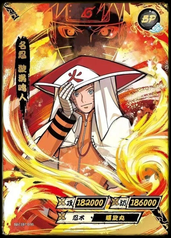 NARUTO BP-016