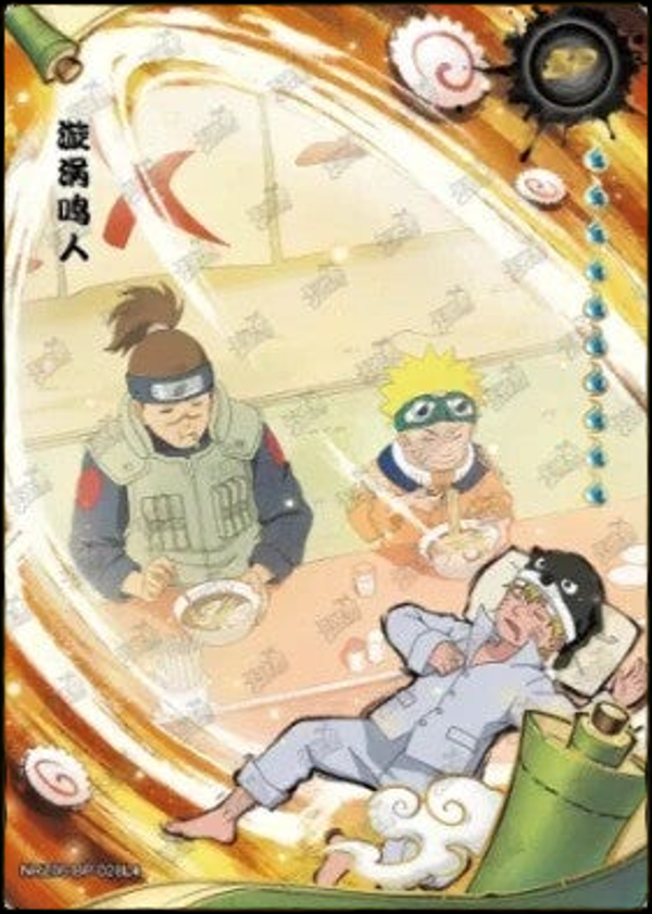 NARUTO BP-028