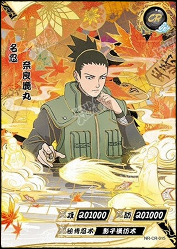 SHIKAMARU CR-015
