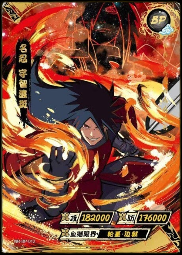 MADARA BP-012