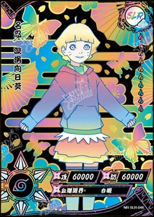 HIMAWARI SLR-046 BLACK