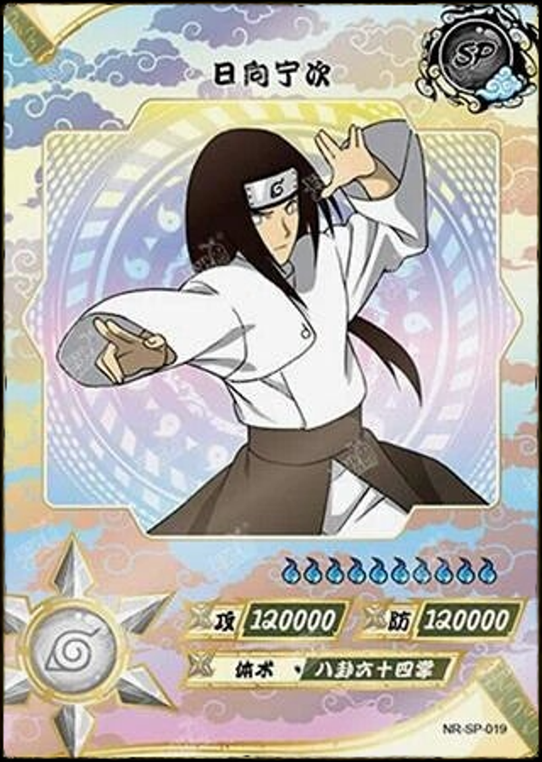NEJI SP-019