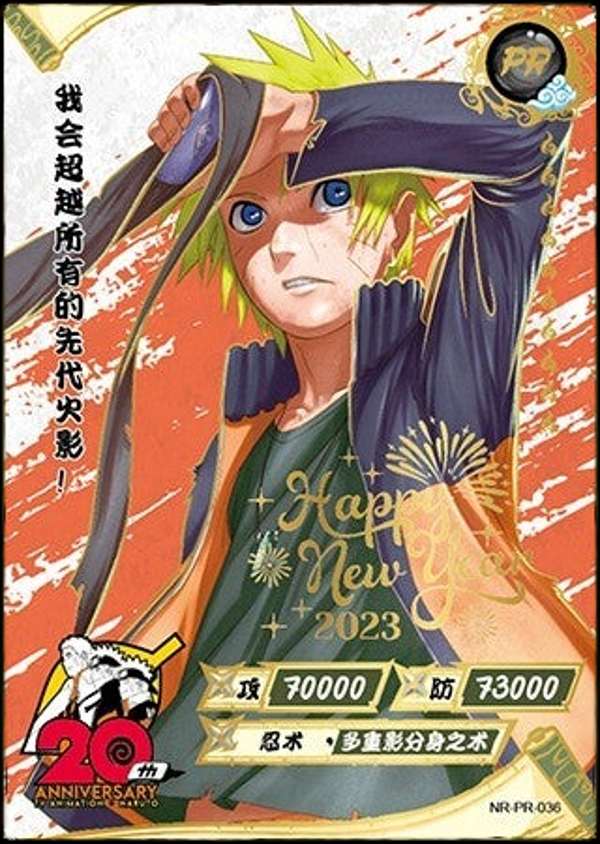 NARUTO PR-036