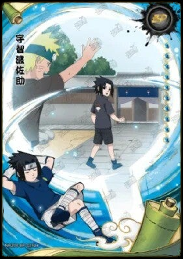 SASUKE BP-029