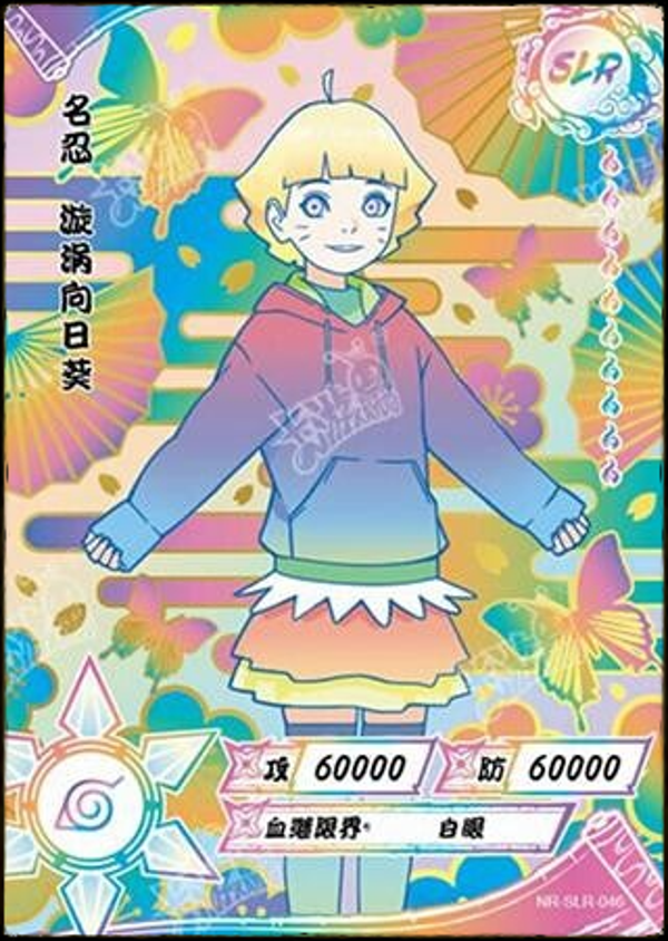 HIMAWARI SLR-046 WHITE