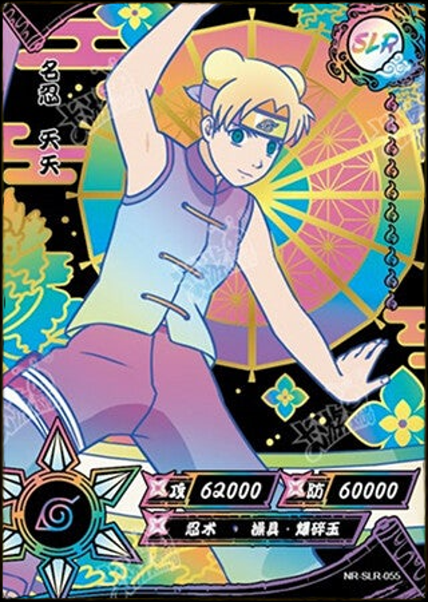 TENTEN SLR-055 BLACK