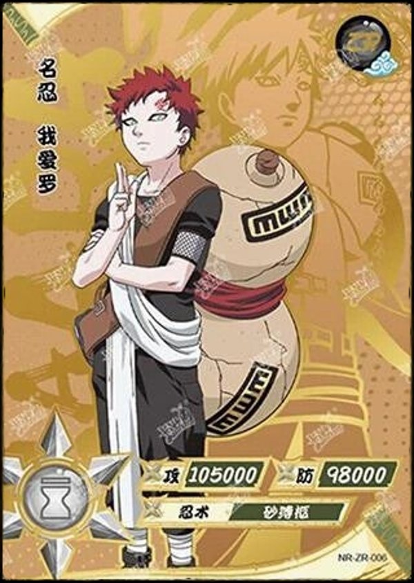GAARA ZR-006