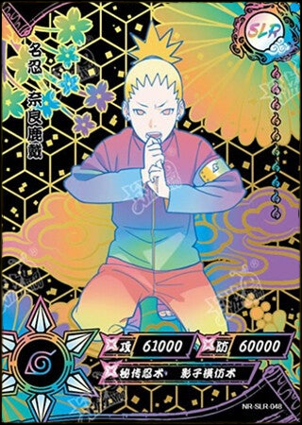 SHIKADAI SLR-048 BLACK