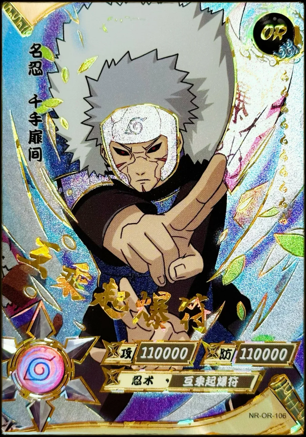 TOBIRAMA OR-106