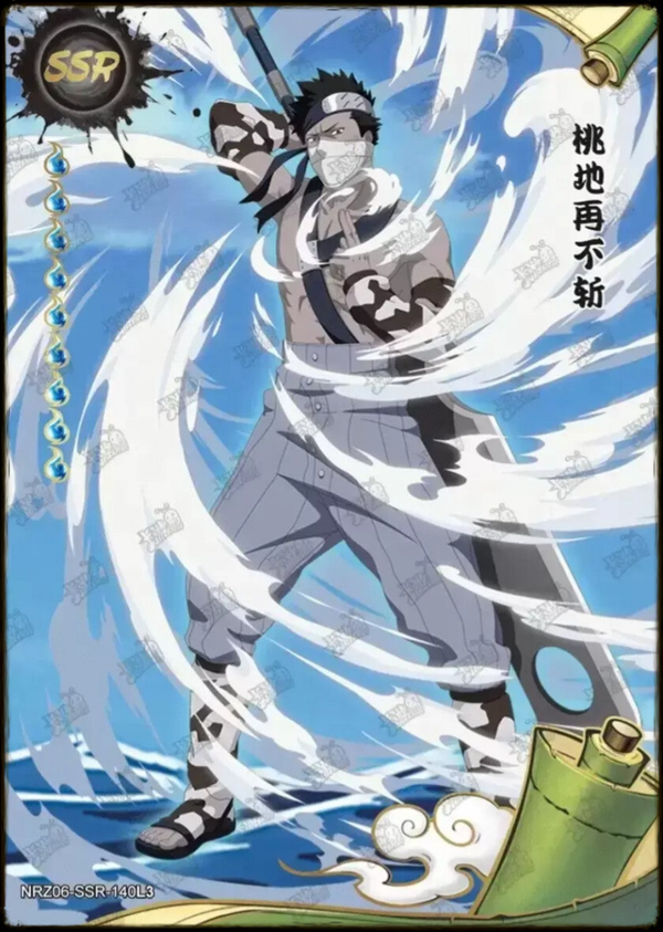ZABUZA SSR-140
