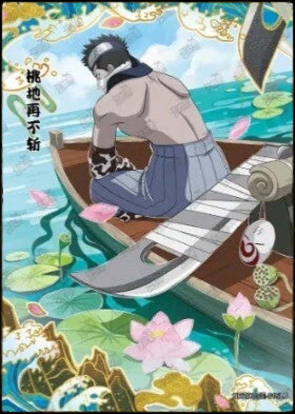 ZABUZA SE-015