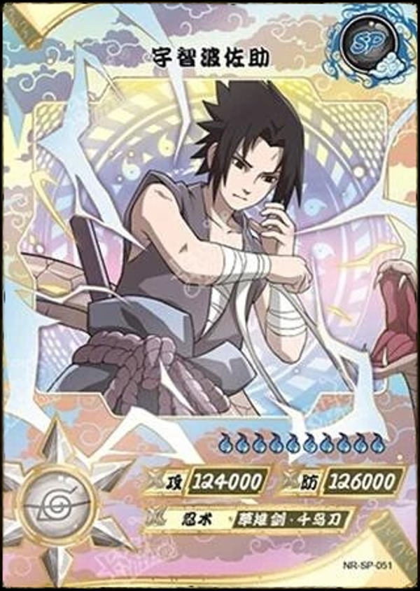 SASUKE SP-051