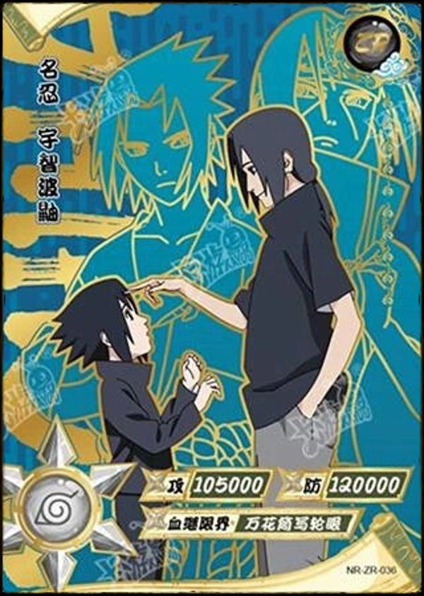 SASUKE & ITACHI ZR-036