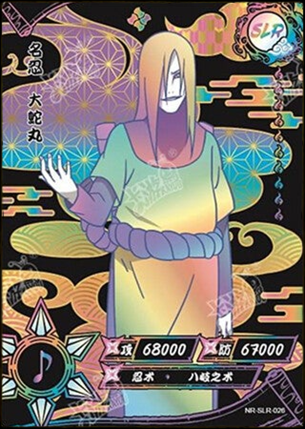 OROCHIMARU SLR-026 BLACK