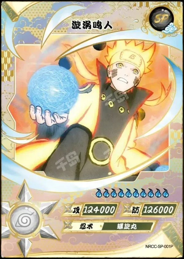 NARUTO SP-001P