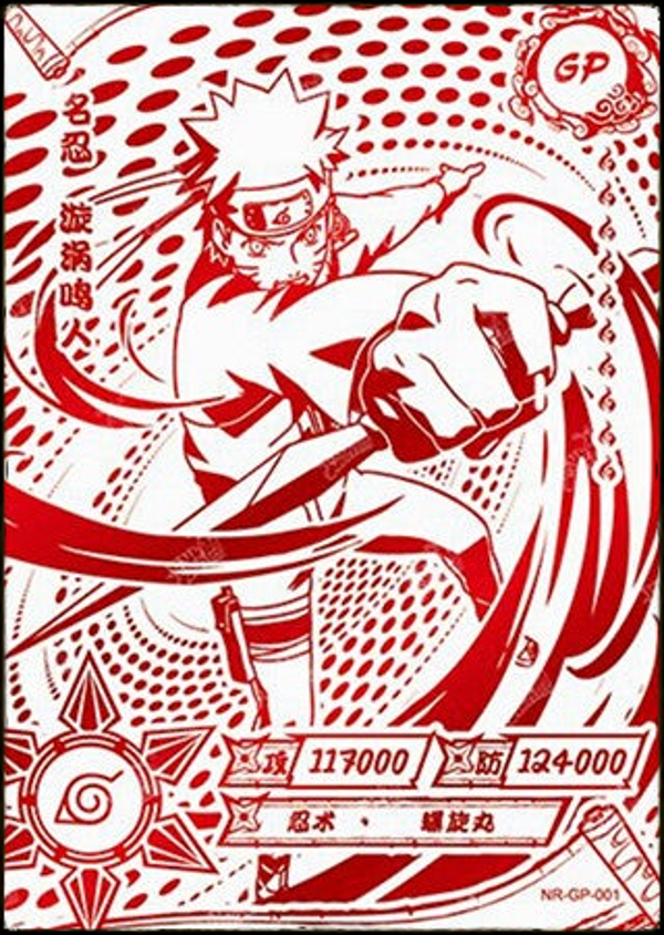 NARUTO GP-001