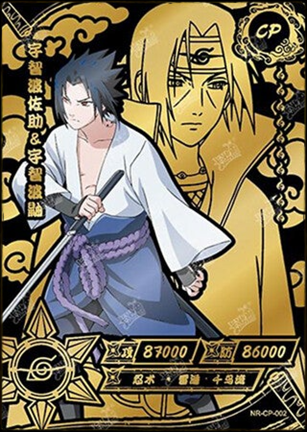 SASUKE CP-002