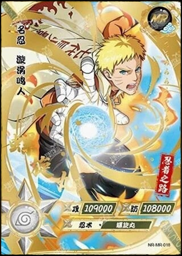 NARUTO MR-018