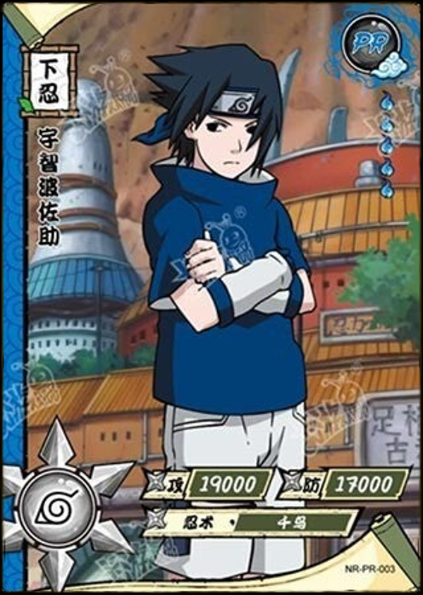 SASUKE PR-003