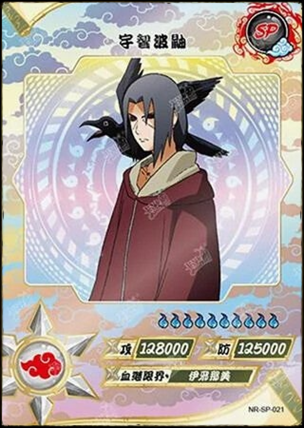 ITACHI SP-021