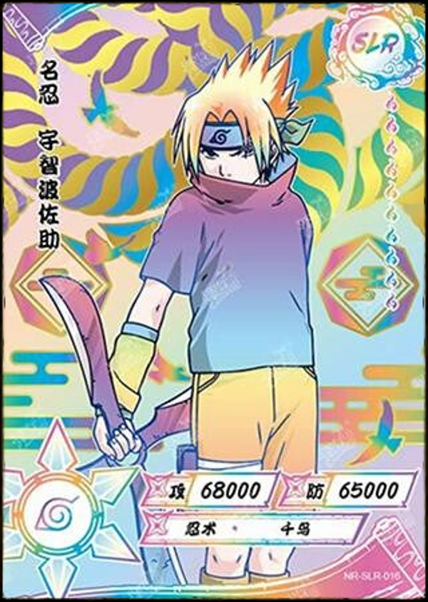 SASUKE SLR-016 WHITE