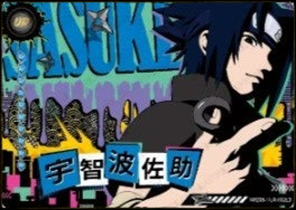 ♢SASUKE NRZ08-UR-002