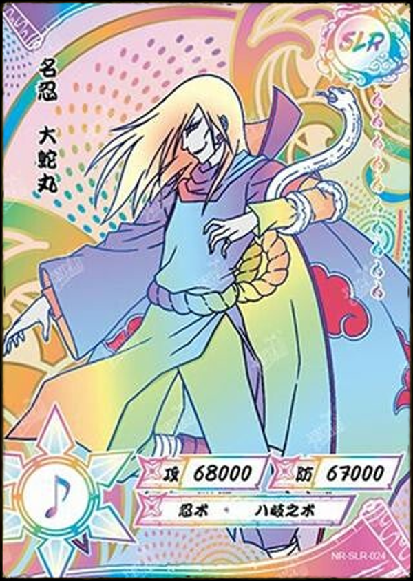 OROCHIMARU SLR-024 WHITE