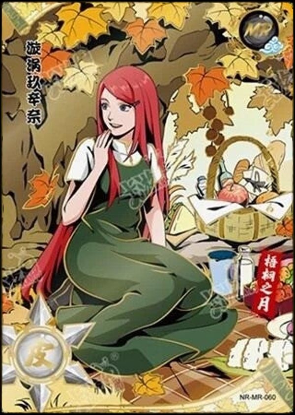 KUSHINA MR-060