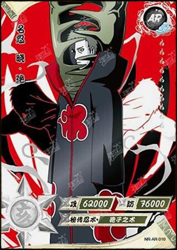 ZETSU  AR-010 SILVER