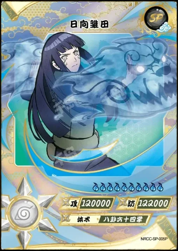 HINATA SP-005P