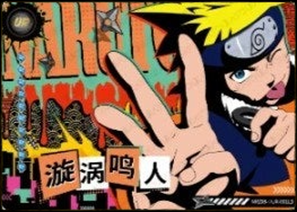 ♢NARUTO NRZ08-UR-001