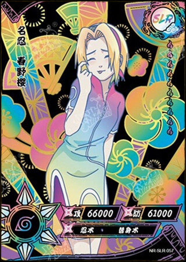 SAKURA SLR-057 BLACK