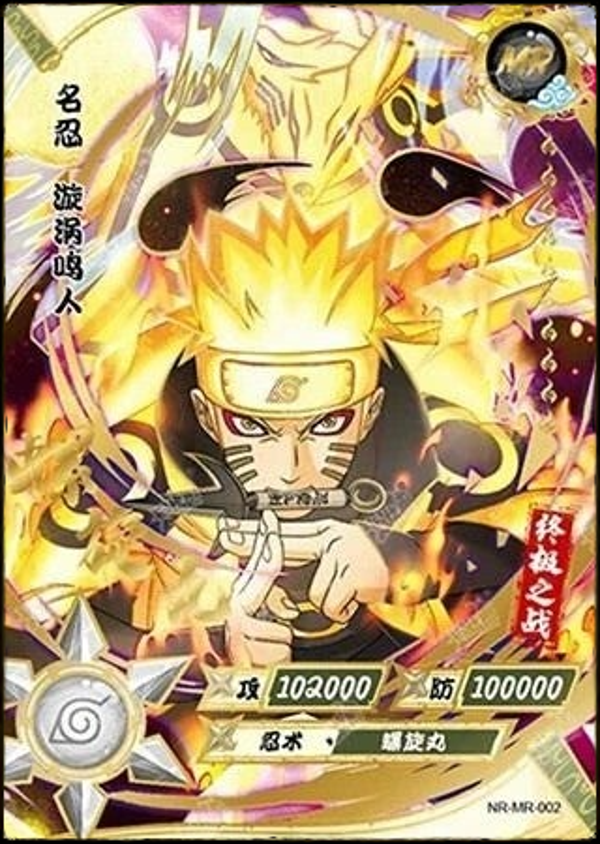 NARUTO MR-002