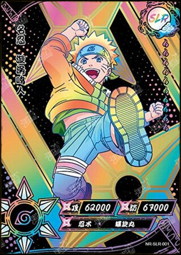 NARUTO SLR-001 BLACK