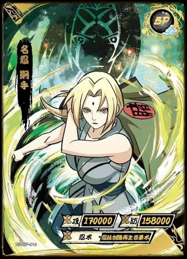 TSUNADE BP-014