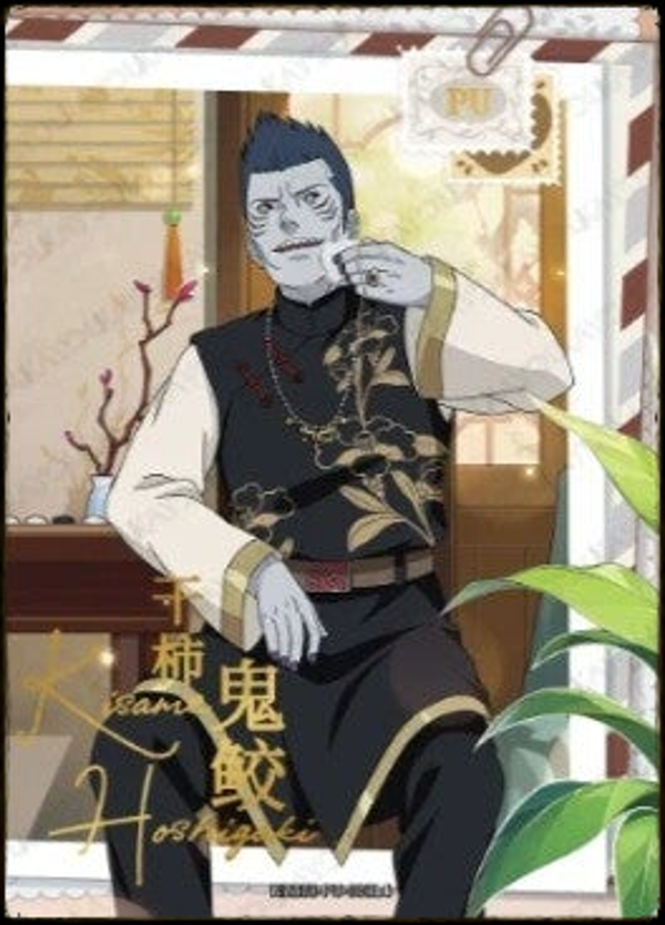 KISAME NRZ08-PU-008