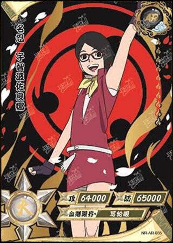 SARADA AR-035