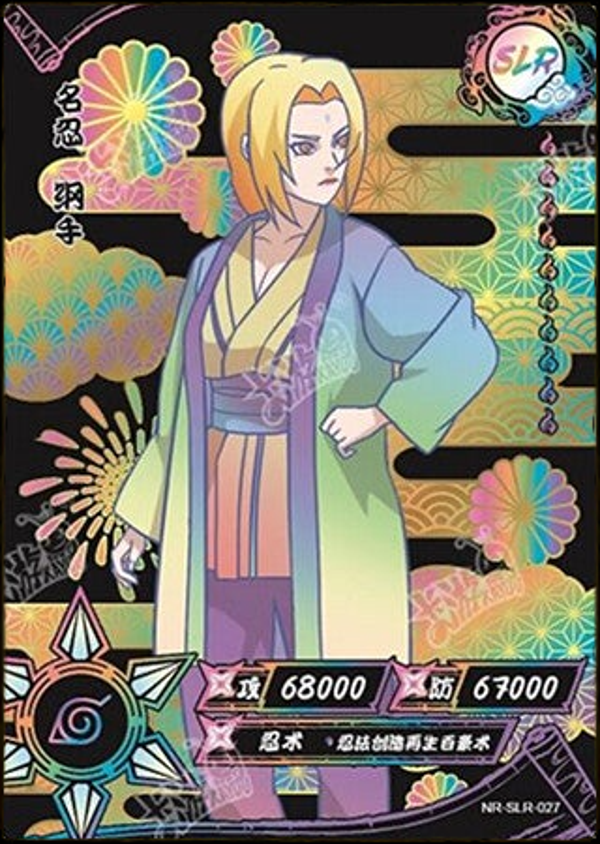 TSUNADE SLR-027 BLACK