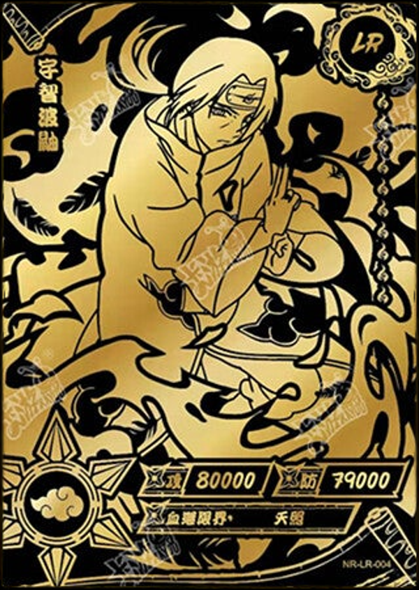 ITACHI LR-004