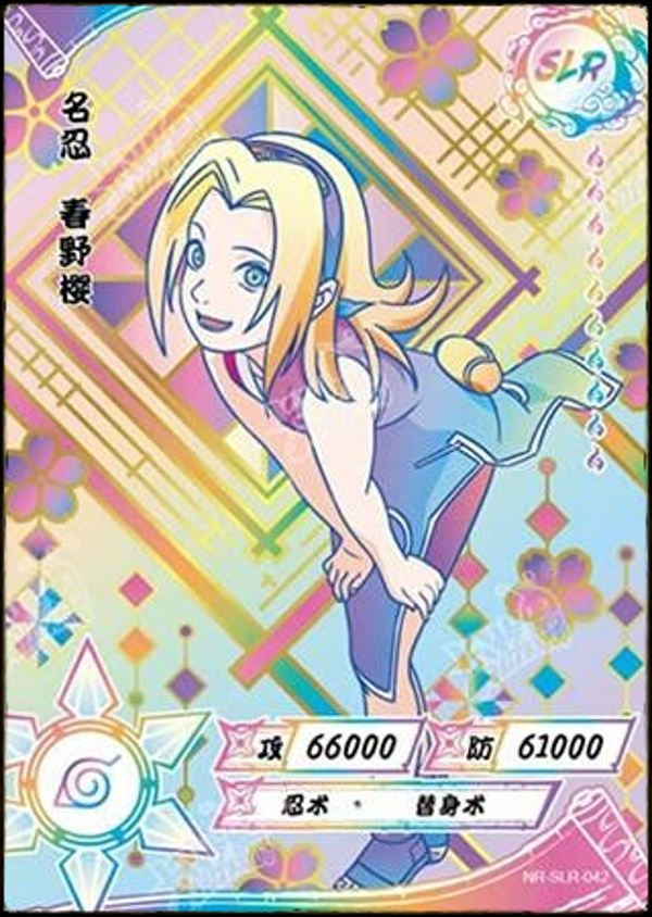 SAKURA SLR-042 WHITE