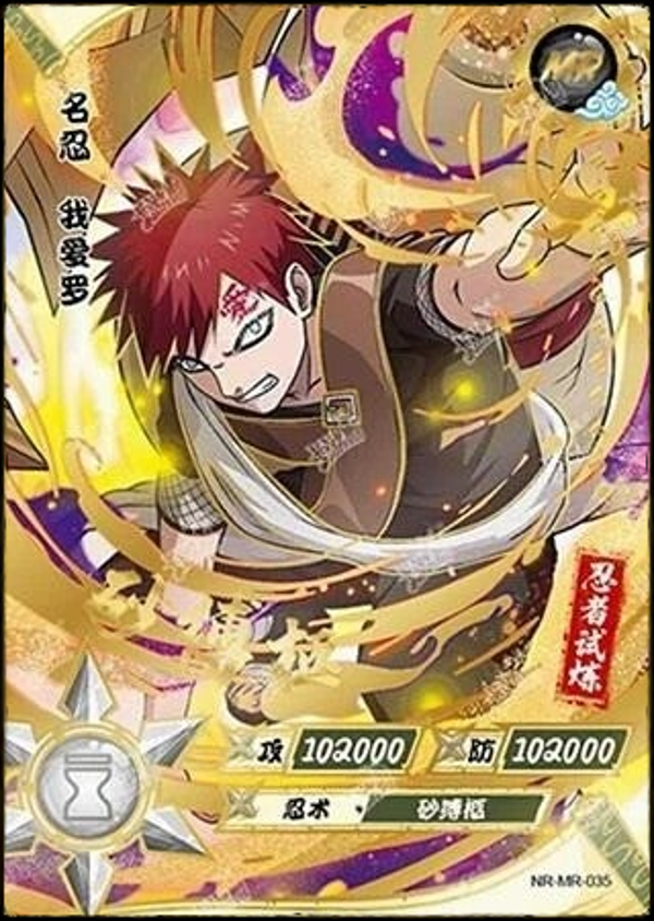 GAARA MR-035