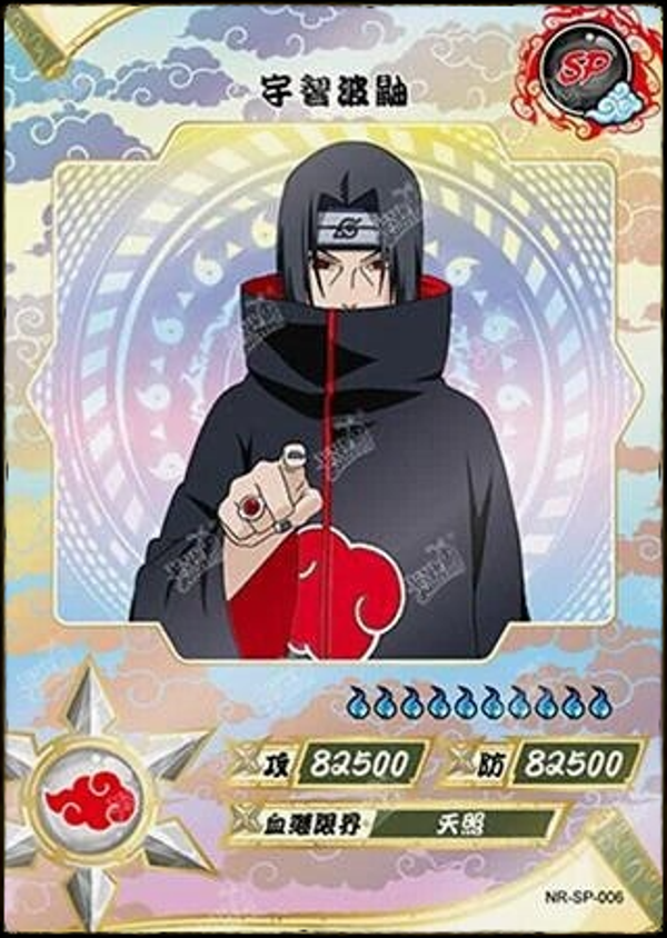 ITACHI SP-006